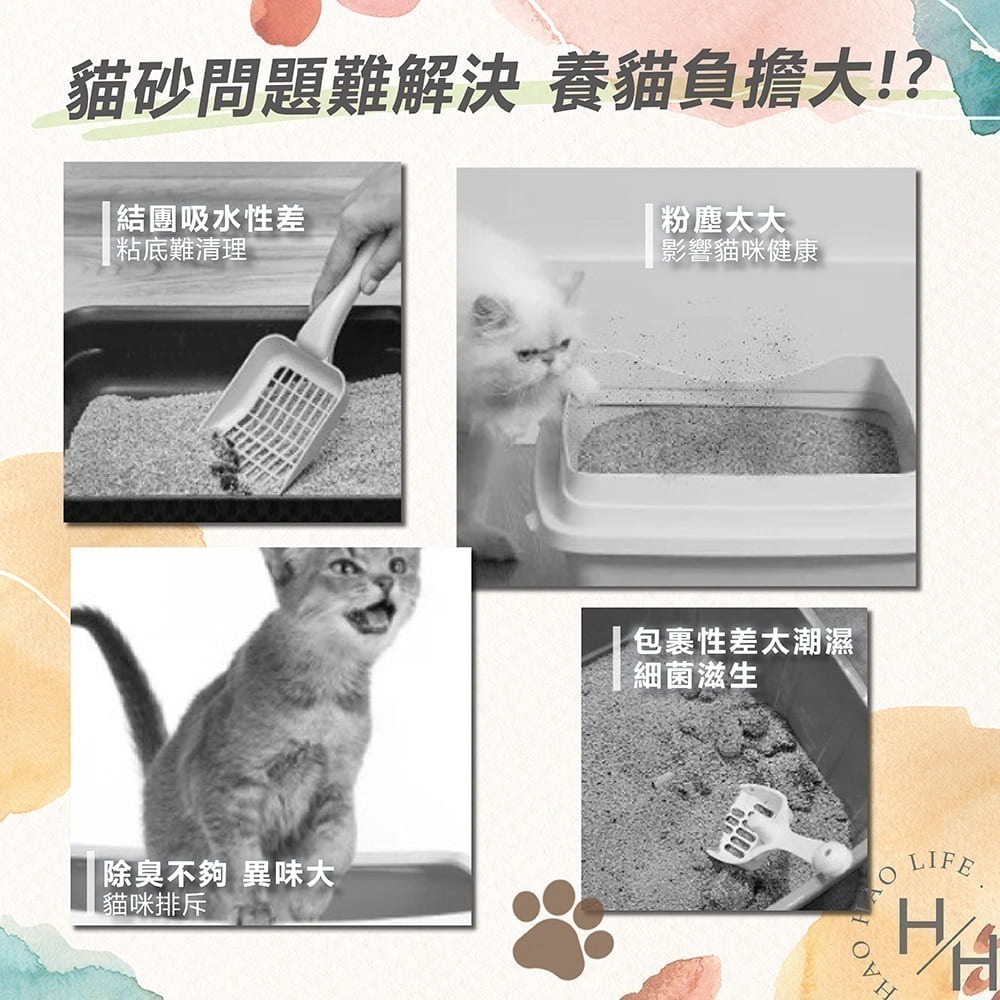 ‼️福利品出清‼️【Tidy Cats】高效清香凝結罐裝貓砂6.35公斤 好市多 寵物 貓砂 貓咪廁所 舒適 清理 抑臭-細節圖3