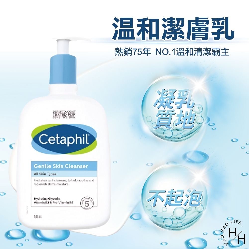 現貨2款【舒特膚】 按壓式 長效潤膚乳591毫升/溫和潔膚乳591毫升  好市多 保養保濕 溫和 柔嫩 臉身體一瓶搞定-細節圖8