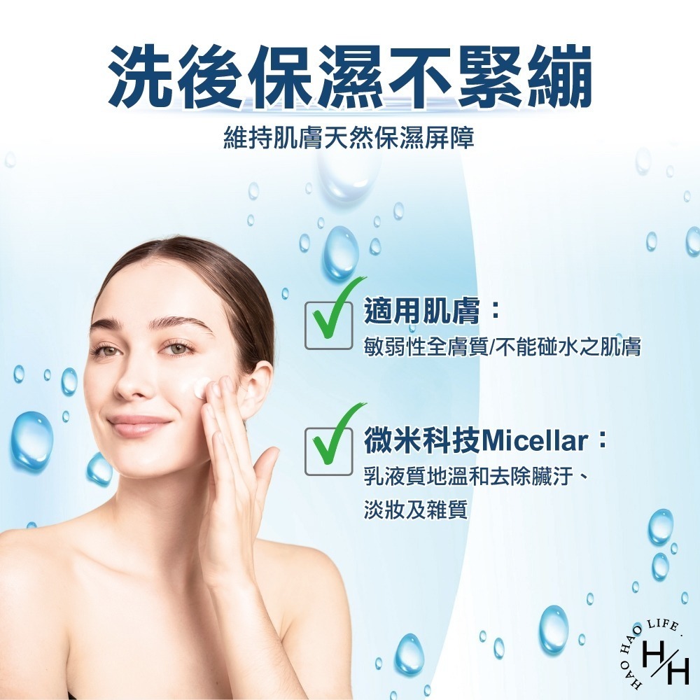 現貨2款【舒特膚】 按壓式 長效潤膚乳591毫升/溫和潔膚乳591毫升  好市多 保養保濕 溫和 柔嫩 臉身體一瓶搞定-細節圖9