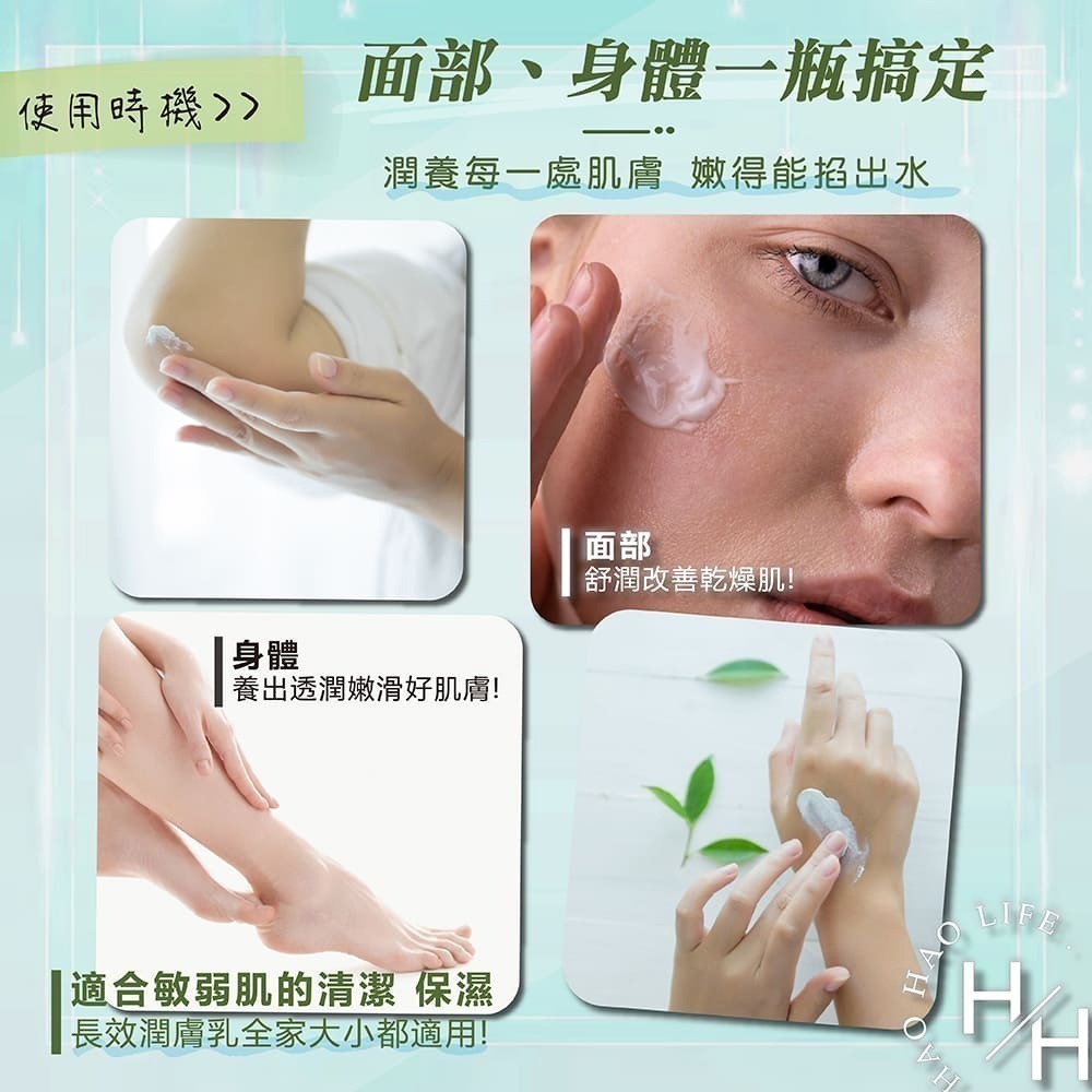 現貨2款【舒特膚】 按壓式 長效潤膚乳591毫升/溫和潔膚乳591毫升  好市多 保養保濕 溫和 柔嫩 臉身體一瓶搞定-細節圖3