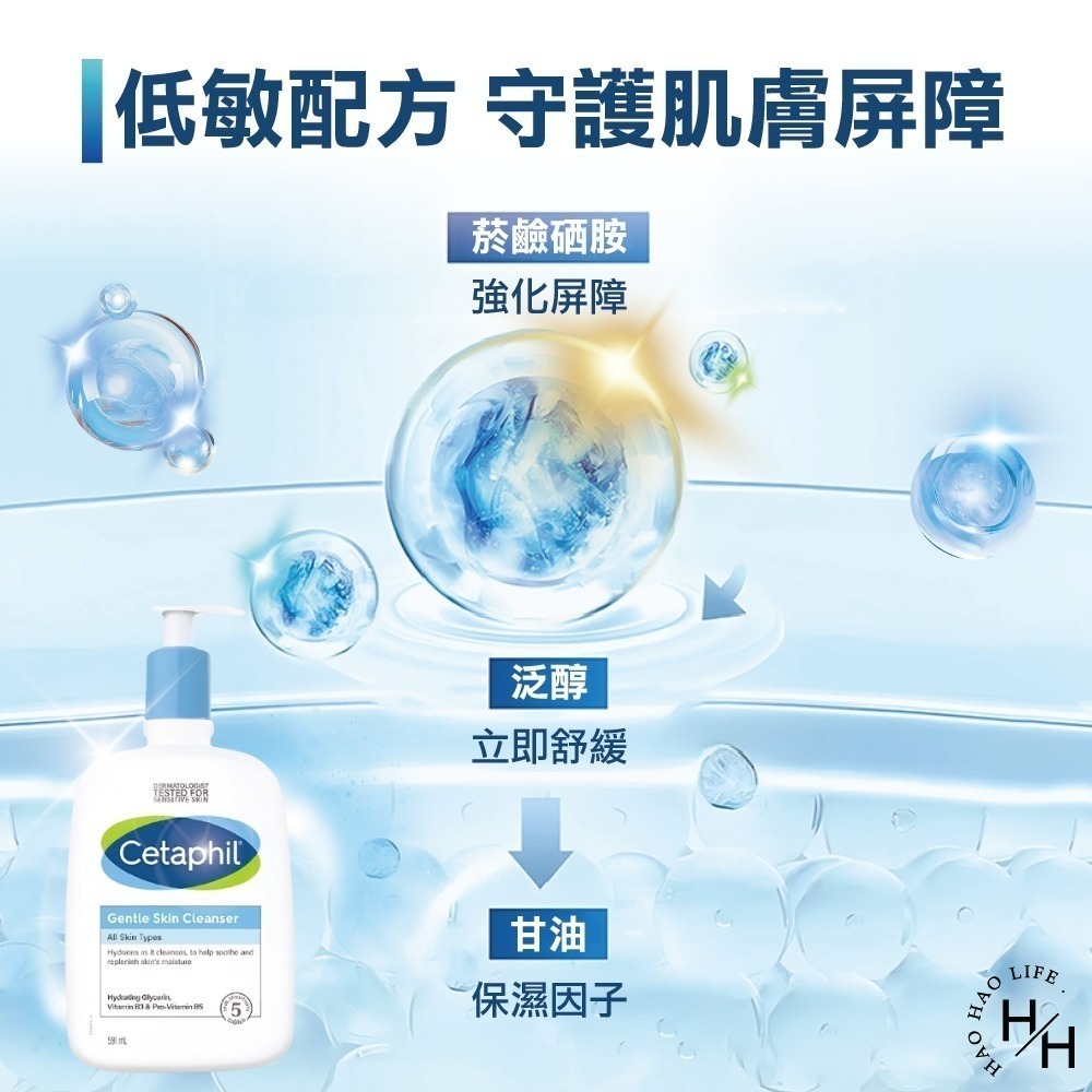 現貨2款【舒特膚】 按壓式 長效潤膚乳591毫升/溫和潔膚乳591毫升  好市多 保養保濕 溫和 柔嫩 臉身體一瓶搞定-細節圖10