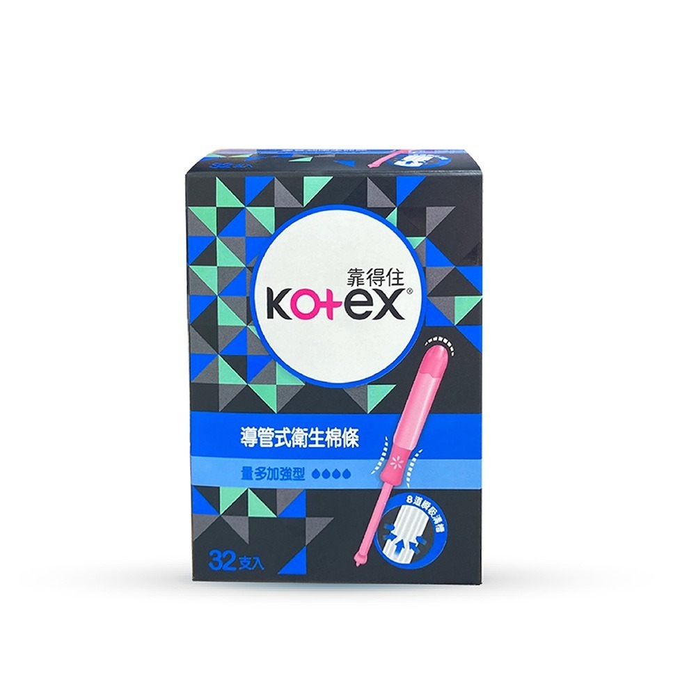 Kotex靠得住 導管式衛生棉條(藍色) 量多加強型 32入 生理期 月經 紅紅 防側漏 大動作 輕盈乾爽 衛生棉-規格圖7