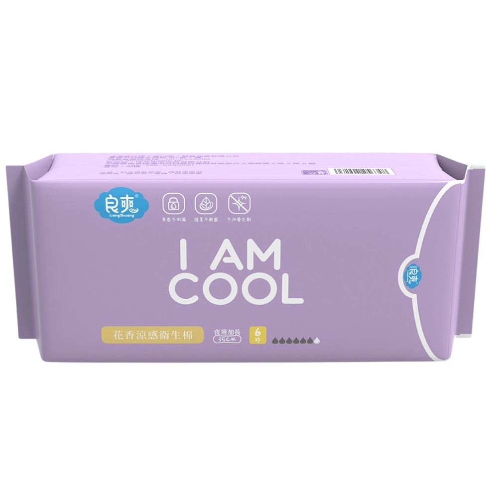 新品上市✨ 良爽 I AM COOL 植萃花香衛生棉 涼感衛生棉 微涼 淡香  日用 夜用衛生棉-規格圖5