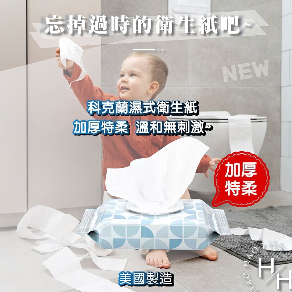 現貨快出 科克蘭濕式衛生紙 64張 X 10包 超商限購一箱 好市多 COSTCO-細節圖3