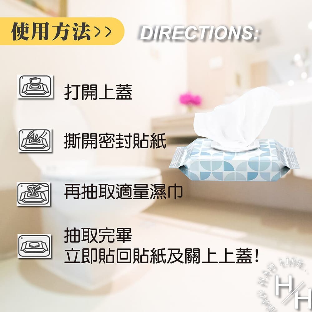 現貨快出 科克蘭濕式衛生紙 64張 X 10包 超商限購一箱 好市多 COSTCO-細節圖7