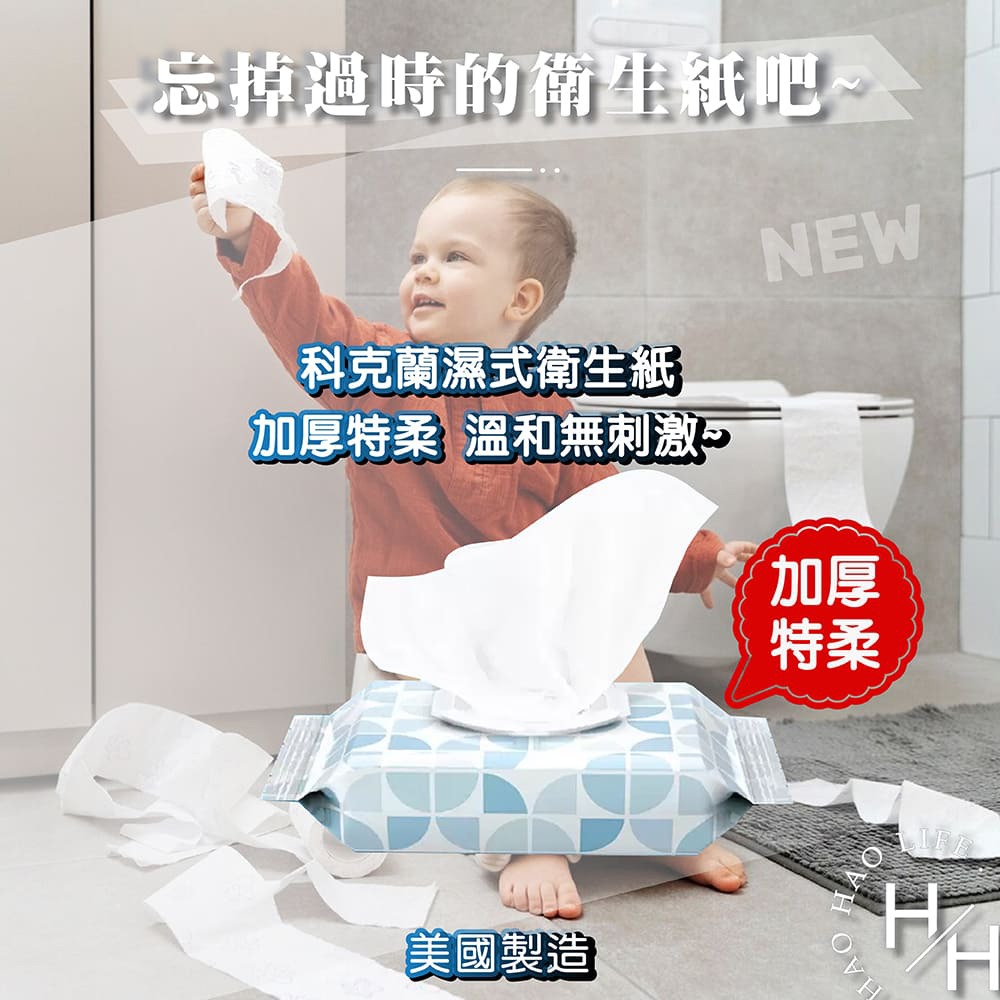 現貨快出 科克蘭濕式衛生紙 64張 X 10包 超商限購一箱 好市多 COSTCO-細節圖3