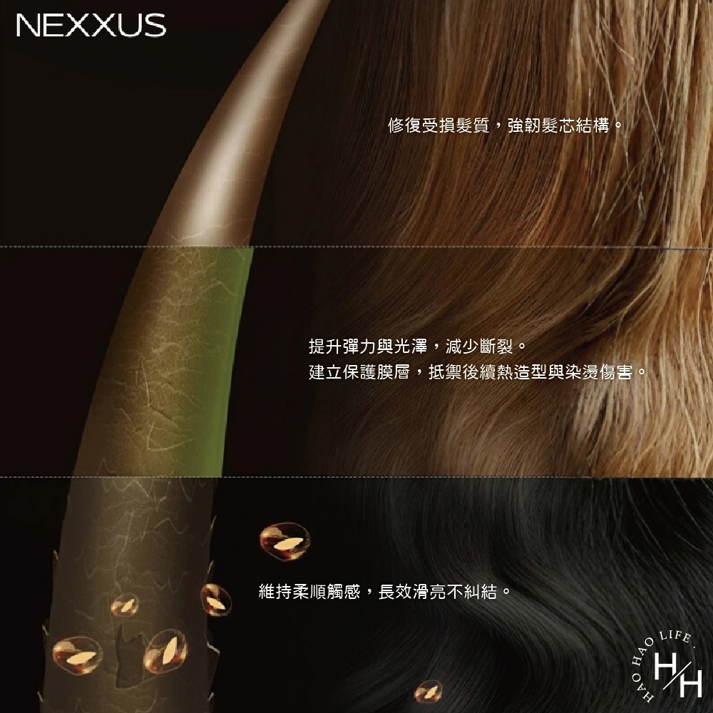 好市多現貨快出【NEXXUS】紫米修護洗髮精/護髮乳 共2款 控油 蓬鬆 舒爽 滋潤 柔亮 洗淨 不黏膩 護髮乳-細節圖7