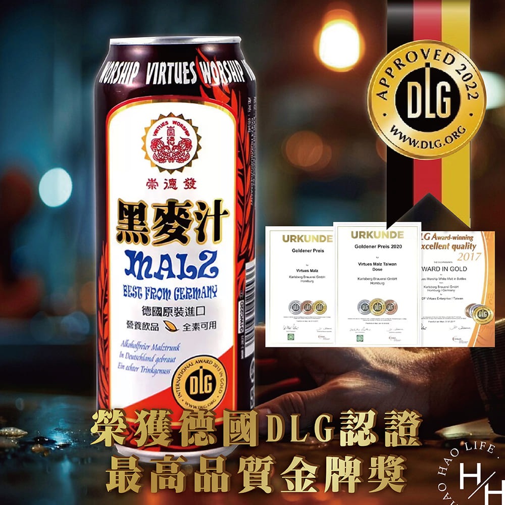 限宅配 德國原裝進口 崇德發黑麥汁 500ml x18入 全素可用 好市多-細節圖4