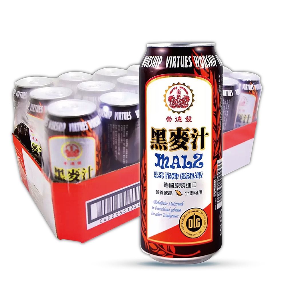 限宅配 德國原裝進口 崇德發黑麥汁 500ml x18入 全素可用 好市多-規格圖7