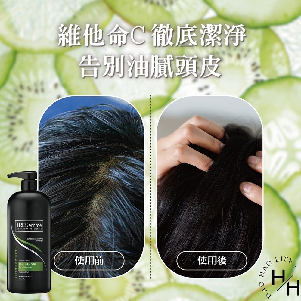 TRESemmé  洗髮精、護髮乳兩款 900毫升 深層潔淨 洗護 柔順 溫和 滋潤 0矽靈 秀髮 清爽 好市多-細節圖3