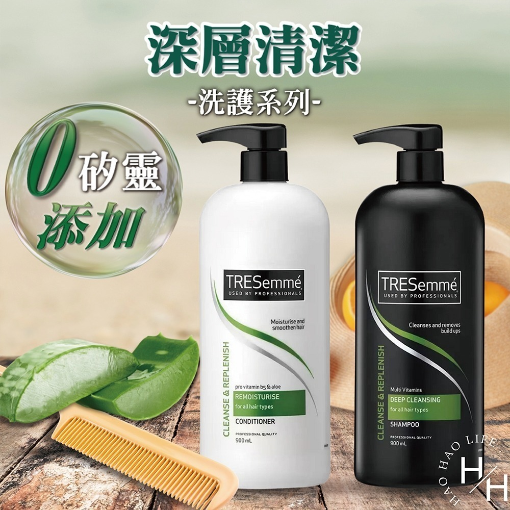 TRESemmé  洗髮精、護髮乳兩款 900毫升 深層潔淨 洗護 柔順 溫和 滋潤 0矽靈 秀髮 清爽 好市多-細節圖5