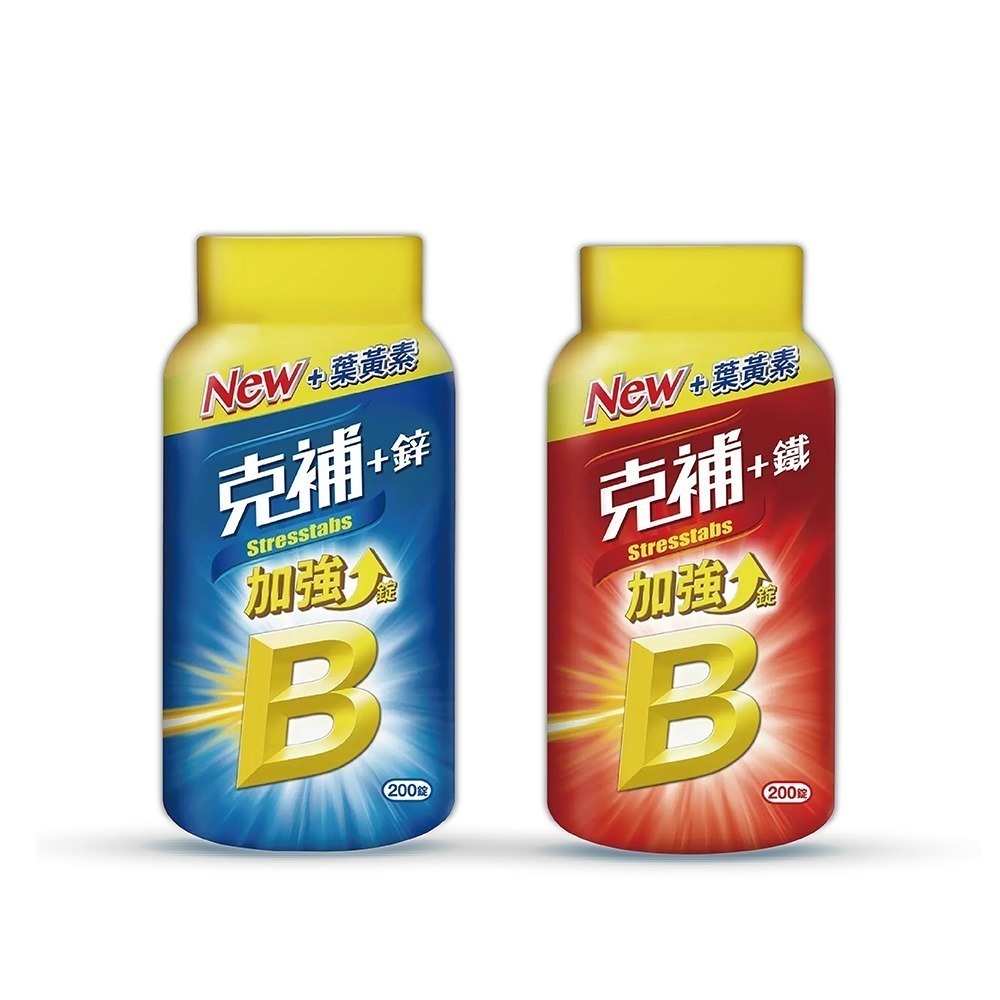 Stresstabs克補 +鐵/鋅加強錠 200錠/瓶 活力 精神 營養 維他命 保健 光采 好氣色 B群 好市多