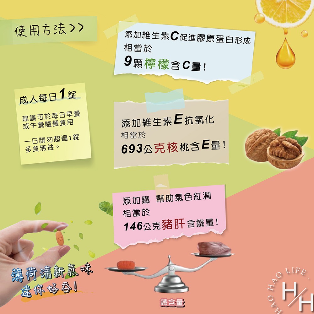 Stresstabs克補 +鐵/鋅加強錠 200錠/瓶 活力 精神 營養 維他命 保健 光采 好氣色 B群 好市多-細節圖7