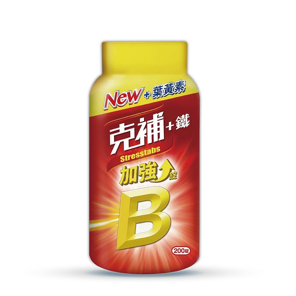 Stresstabs克補 +鐵/鋅加強錠 200錠/瓶 活力 精神 營養 維他命 保健 光采 好氣色 B群 好市多-規格圖7