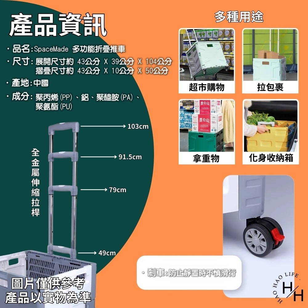 好市多現貨快出【SpaceMade】多功能摺疊推車 2色任選 市場買菜露營神器 小孩玩具收納箱 露營推車 收納車-細節圖8