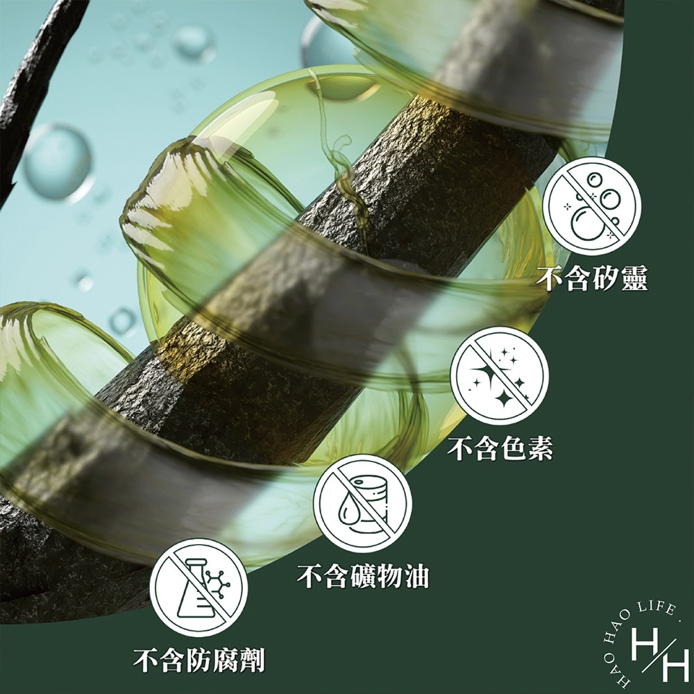 Herbal Essence 草本洗髮露(茶樹油/蜂蜜蘆薈/尤加利蘆薈) 400ml x 3款各1瓶 保養秀髮 好市多-細節圖7