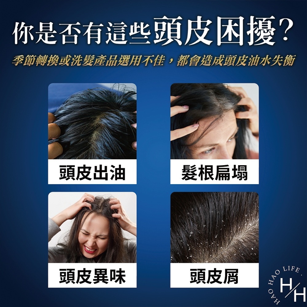 現貨快出! 落建 頭皮洗髮露-潔淨健髮配方 400毫升/瓶 控油 頭皮健康 天然溫和 低敏 光澤秀髮 蓬鬆有彈性 好市多-細節圖2