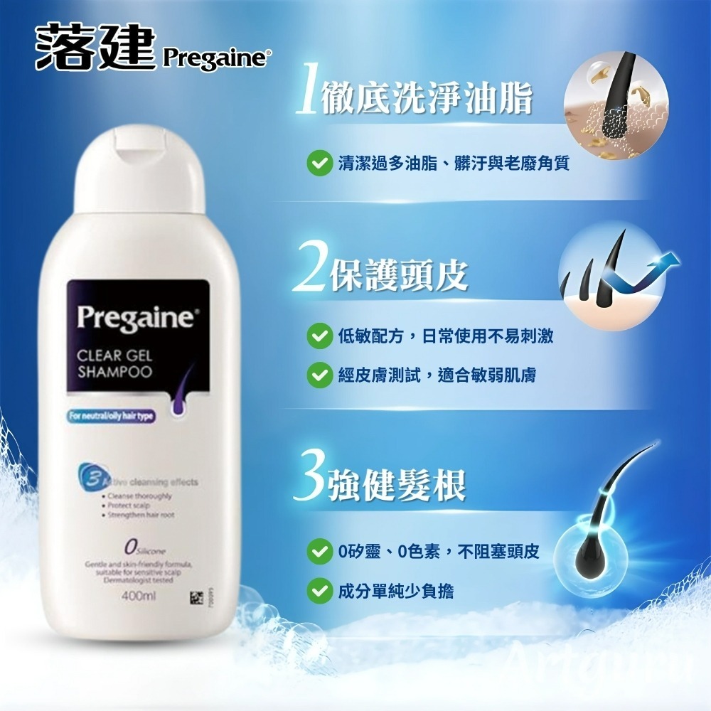 現貨快出! 落建 頭皮洗髮露-潔淨健髮配方 400毫升/瓶 控油 頭皮健康 天然溫和 低敏 光澤秀髮 蓬鬆有彈性 好市多-細節圖5