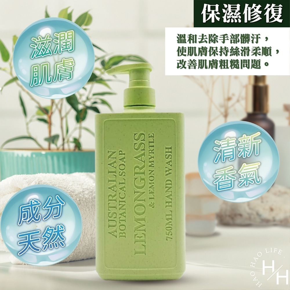 Australian Botanical Soap 澳洲製植物精油洗手液 750ml 保濕 天然 清新 修復肌膚 好市多-細節圖4