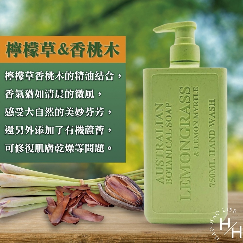 Australian Botanical Soap 澳洲製植物精油洗手液 750ml 保濕 天然 清新 修復肌膚 好市多-細節圖5