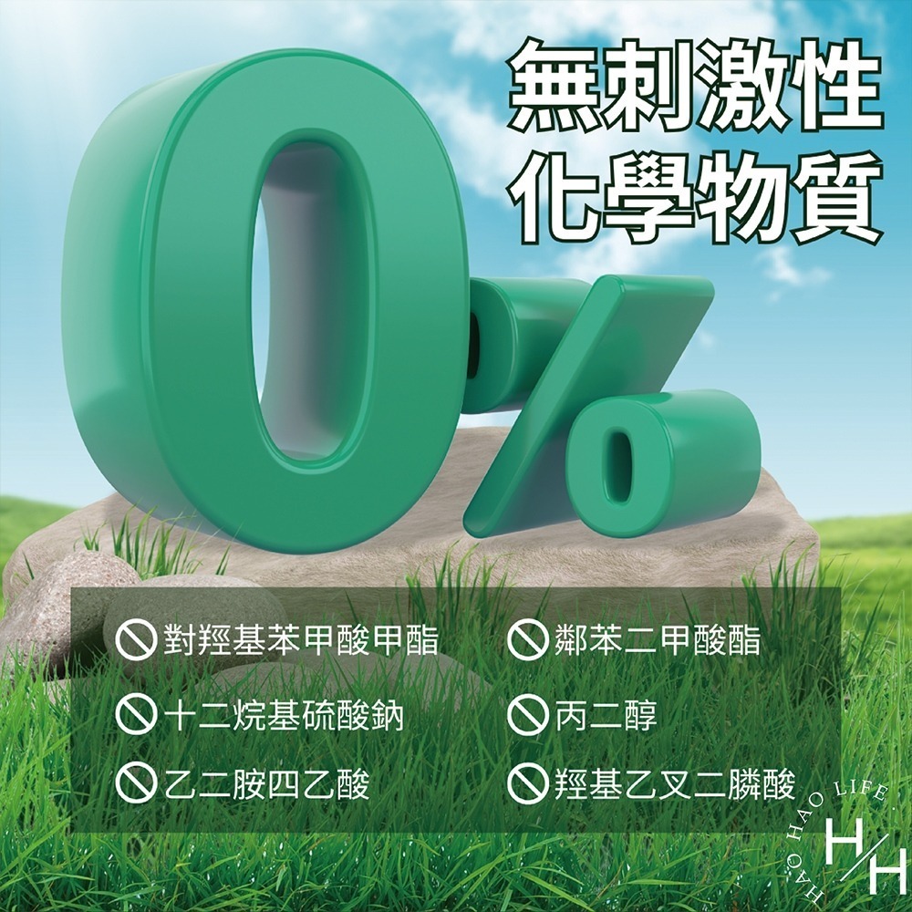 Australian Botanical Soap 澳洲製植物精油洗手液 750ml 保濕 天然 清新 修復肌膚 好市多-細節圖6