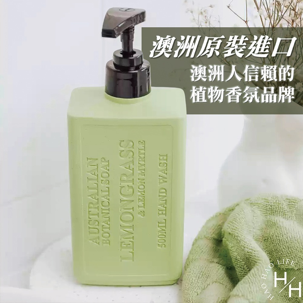 Australian Botanical Soap 澳洲製植物精油洗手液 750ml 保濕 天然 清新 修復肌膚 好市多-細節圖7