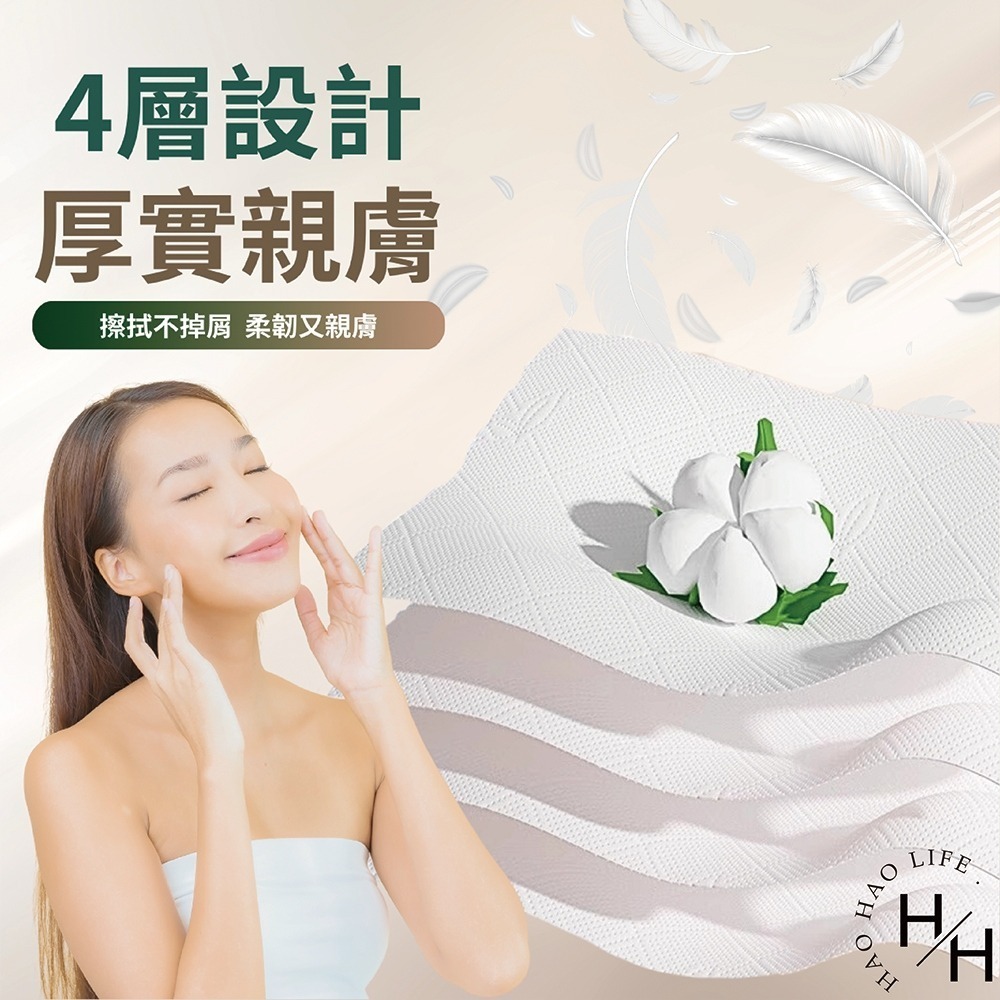 可吊掛式4層加厚抽取式紙巾 375抽 棉柔 加大加厚更耐用 原生紙漿 好拿 親膚 不掉屑 吸水力強 裝飾 衛生紙-細節圖7