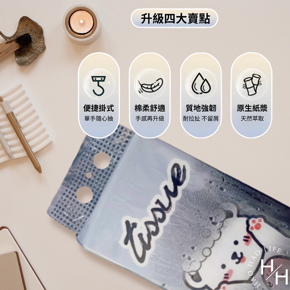 可吊掛式4層加厚抽取式紙巾 375抽 棉柔 加大加厚更耐用 原生紙漿 好拿 親膚 不掉屑 吸水力強 裝飾 衛生紙-細節圖3