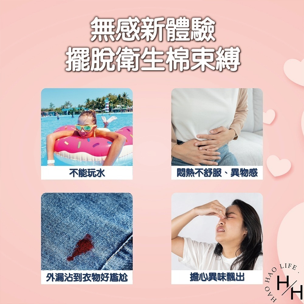 蘇菲 導管式衛生棉條 一般型/量多型任選 月經 經期 玩水 強力吸收不外漏 零異味 好攜帶 滑順易推 好市多-細節圖3