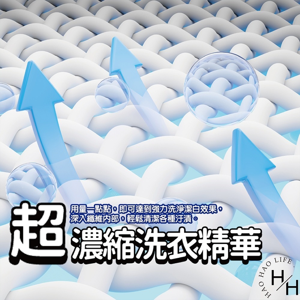 現貨快出! Kirkland Signature科克蘭 超濃縮清新香洗衣精 5.73公升 強力去汙 潔淨 芳香 好市多-細節圖5