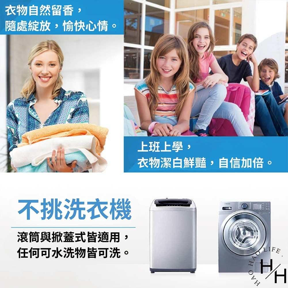 現貨快出! Kirkland Signature科克蘭 超濃縮清新香洗衣精 5.73公升 強力去汙 潔淨 芳香 好市多-細節圖6