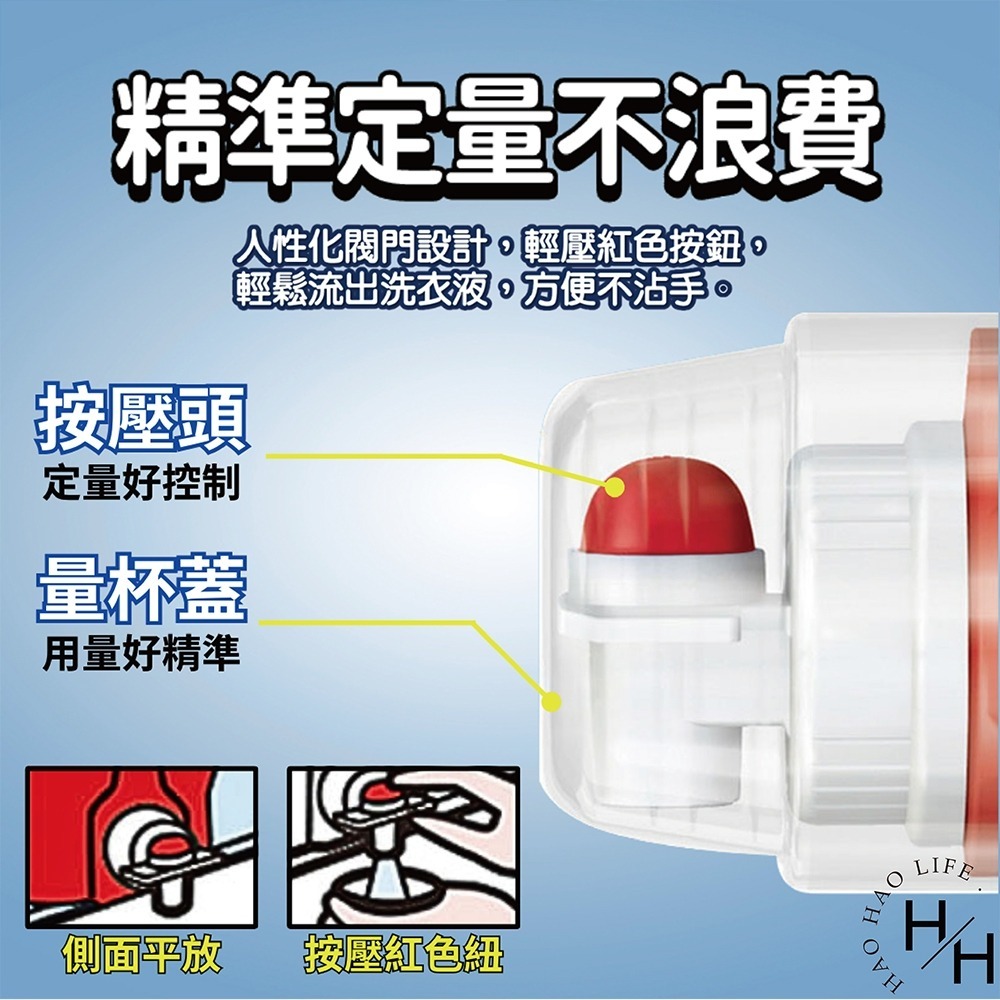 現貨快出! Kirkland Signature科克蘭 超濃縮清新香洗衣精 5.73公升 強力去汙 潔淨 芳香 好市多-細節圖7