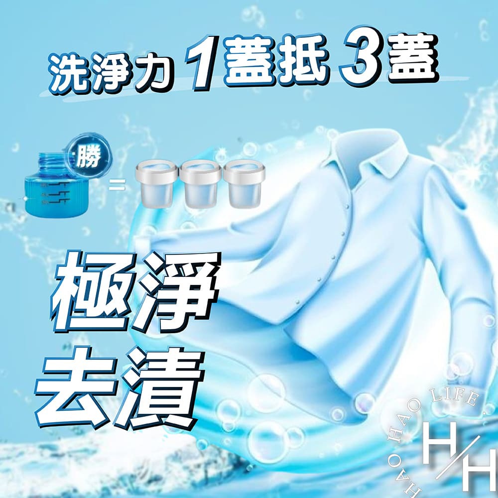 【ARIEL】2瓶組 超濃縮抗菌抗臭洗衣精 800g瓶裝(經典抗菌型 /室內晾衣型)-細節圖9