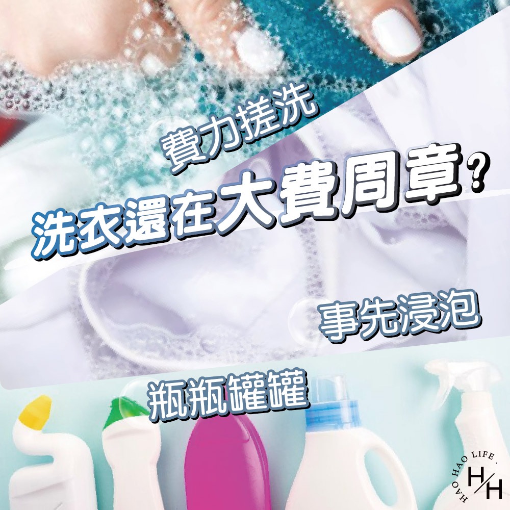 ‼️超值特惠中‼️2瓶組-ARIEL 超濃縮抗菌洗衣精 800g 鑽石頭為中國 衣槽 除臭 去漬 抗菌 洗衣球-細節圖5