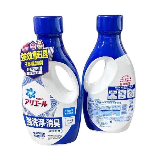 2瓶/經典抗菌(藍色)一筆單最多6瓶 超過請分開下單