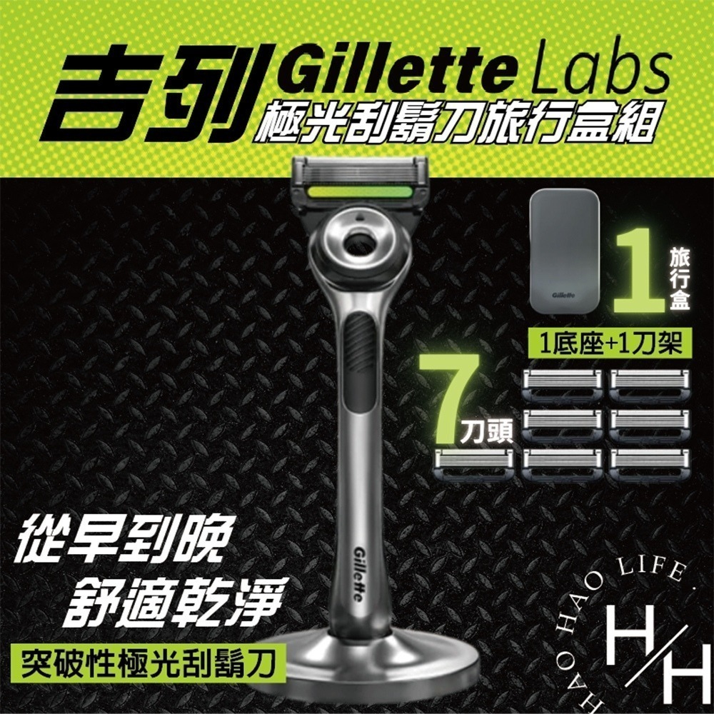 Gillette 吉列 極光刮鬍刀旅行盒組 刮鬍 刀片 吉列刮鬍刀 男 男生 男性 鬍子 臉部保養 舒適 360 旋轉-細節圖2