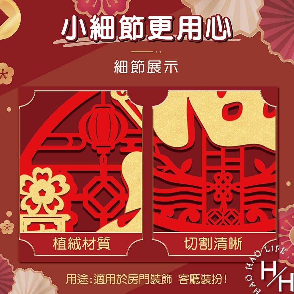 2026馬年圓形福字春聯9款可選 春聯 過年春聯 福字裝飾 過年裝飾 新年裝飾品 福字貼 裝飾 新年佈置 春節裝飾 新年-細節圖6