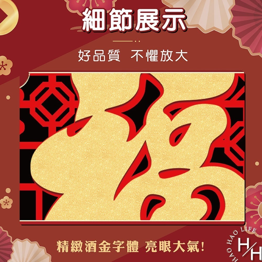 2026馬年圓形福字春聯9款可選 春聯 過年春聯 福字裝飾 過年裝飾 新年裝飾品 福字貼 裝飾 新年佈置 春節裝飾 新年-細節圖5