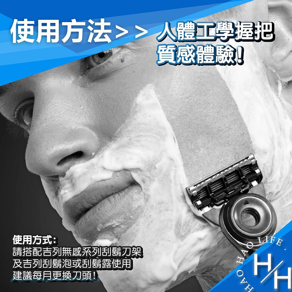 吉列 ProGlide系列刮鬍刀組 刀架x1+刀頭x10+磁吸底座x1 刮鬍刀 刀片 刮鬍 刮鬍刀片 刮鬍刀架 男 男性-細節圖7