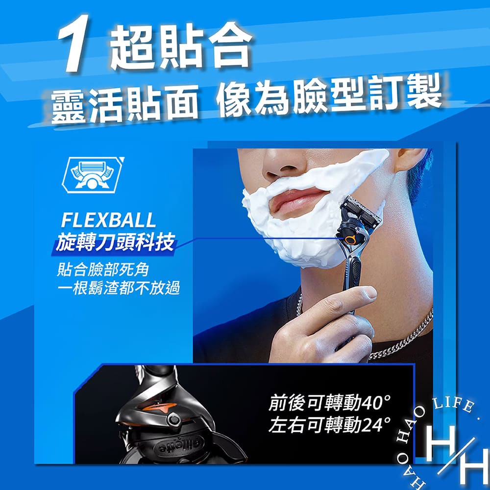 吉列 ProGlide系列刮鬍刀組 刀架x1+刀頭x10+磁吸底座x1 刮鬍刀 刀片 刮鬍 刮鬍刀片 刮鬍刀架 男 男性-細節圖3