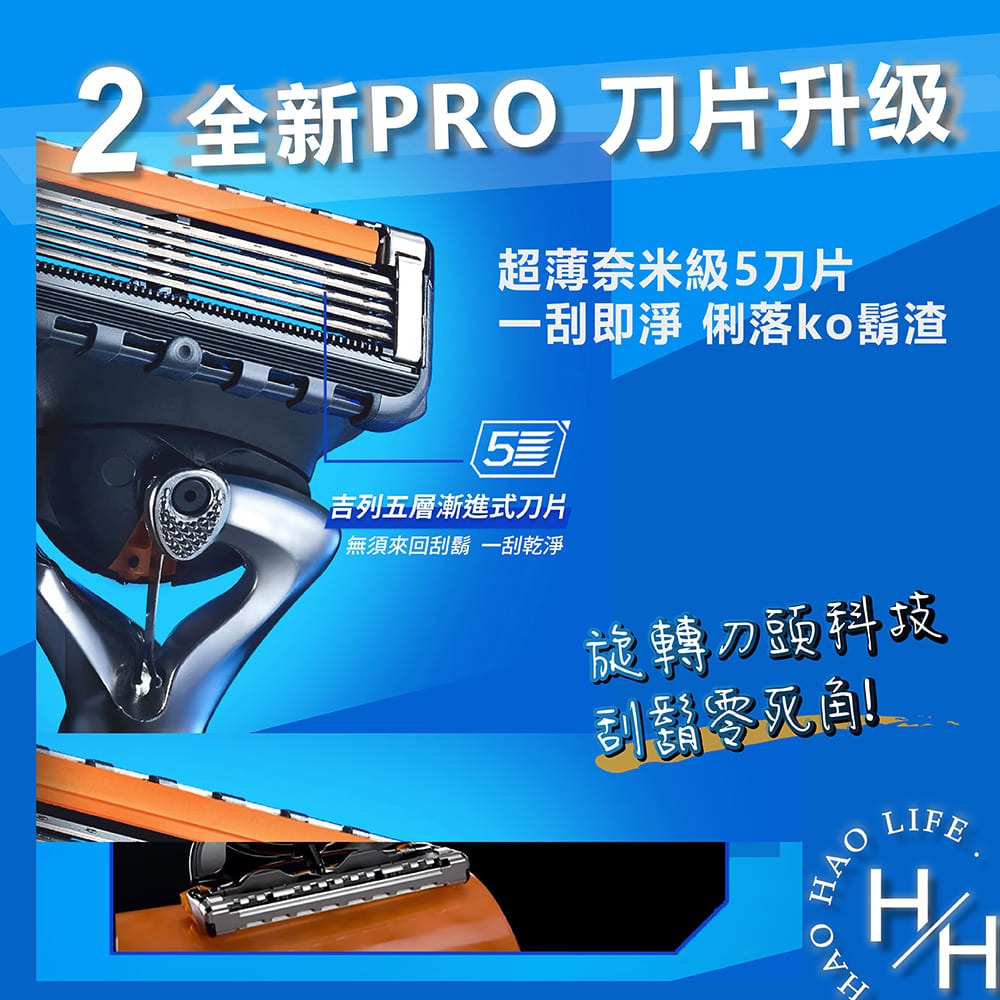 吉列 ProGlide系列刮鬍刀組 刀架x1+刀頭x10+磁吸底座x1 刮鬍刀 刀片 刮鬍 刮鬍刀片 刮鬍刀架 男 男性-細節圖4