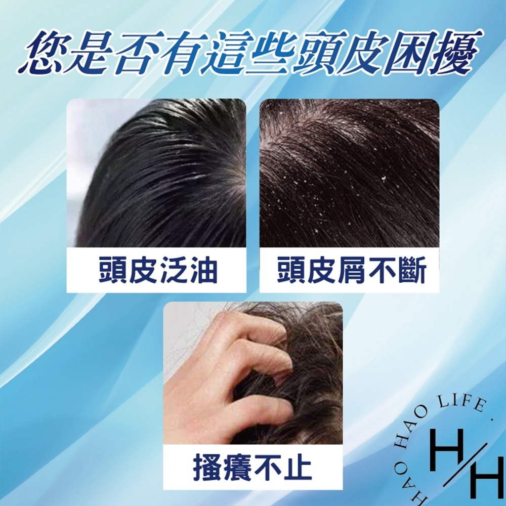 海倫仙度絲 經典清潔去屑洗髮乳 1000毫升 洗髮精 控油洗髮精 洗髮乳 洗髮 頭皮 去屑洗髮精 油 控油 慕斯 好市多-細節圖3