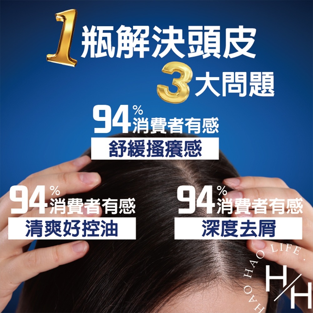 海倫仙度絲 經典清潔去屑洗髮乳 1000毫升 洗髮精 控油洗髮精 洗髮乳 洗髮 頭皮 去屑洗髮精 油 控油 慕斯 好市多-細節圖4