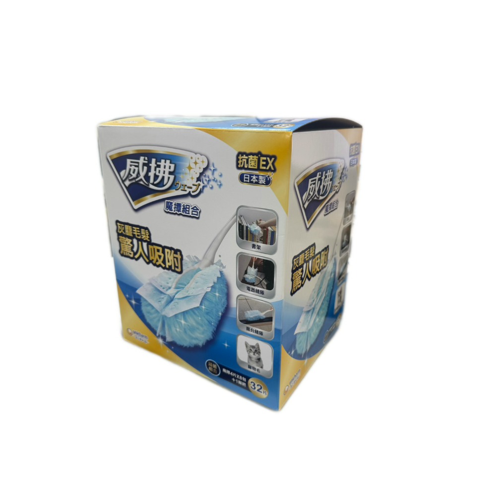 威拂 除塵魔撢組 握把x1+補充紙x32片 清潔 除塵 黏毛 黏地板 除塵紙 除塵撢 灰塵 清潔用品 香 集塵 雞毛撢子-規格圖8