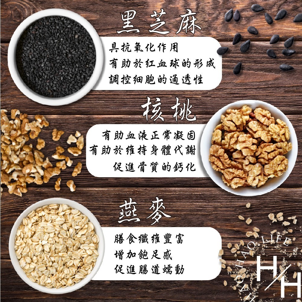 馬玉山 特濃核桃黑芝麻糊 37公克x50包 芝麻糊 燕麥 麥片 黑芝麻糊 芝麻 黑芝麻 黑芝麻粉 芝麻粉 燕麥片 好市多-細節圖5