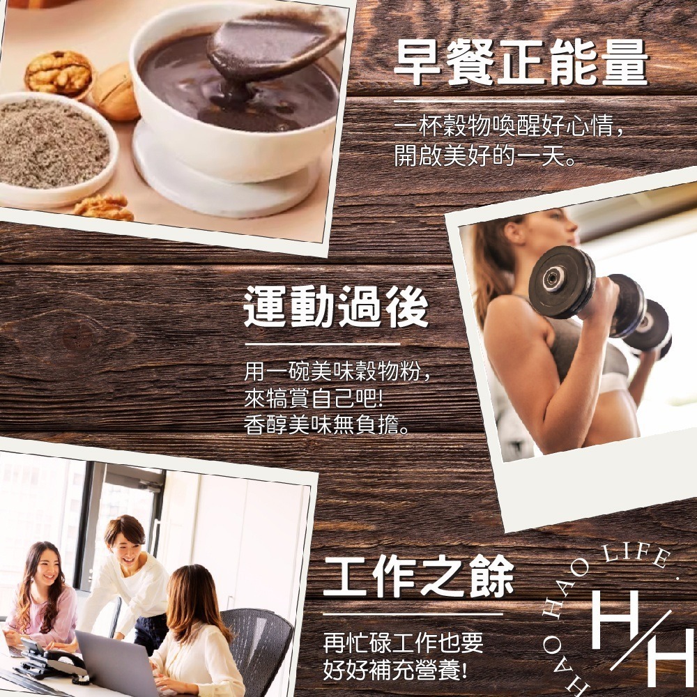 馬玉山 特濃核桃黑芝麻糊 37公克x50包 芝麻糊 燕麥 麥片 黑芝麻糊 芝麻 黑芝麻 黑芝麻粉 芝麻粉 燕麥片 好市多-細節圖7