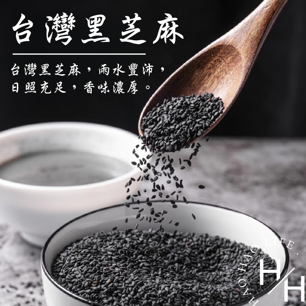 馬玉山 特濃核桃黑芝麻糊 37公克x50包 芝麻糊 燕麥 麥片 黑芝麻糊 芝麻 黑芝麻 黑芝麻粉 芝麻粉 燕麥片 好市多-細節圖4