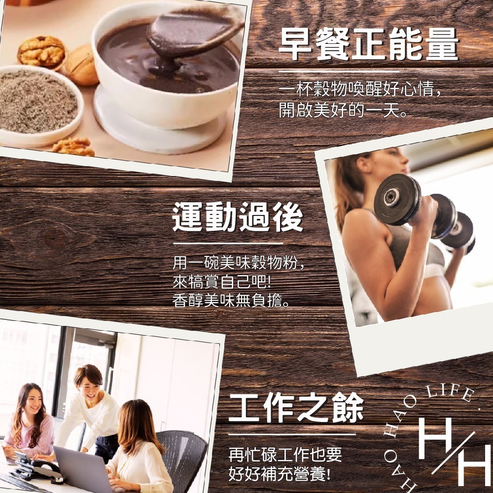 馬玉山 特濃核桃黑芝麻糊 37公克x50包 芝麻糊 燕麥 麥片 黑芝麻糊 芝麻 黑芝麻 黑芝麻粉 芝麻粉 燕麥片 好市多-細節圖7