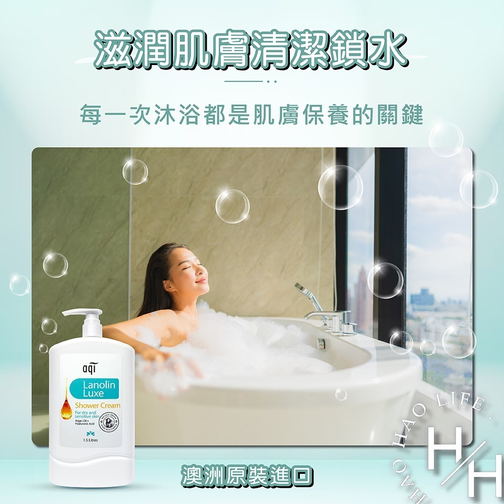 AQI雅葵 綿羊油沐浴乳 1500毫升 保濕 沐浴乳 沐浴露 清潔 保養 保濕沐浴乳 蜂蜜 綿羊油 澳洲綿羊油 好市多-細節圖3