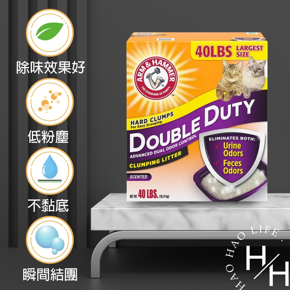 ARM&HAMMER 加強除臭貓砂 18.14公斤 吸水 除臭 貓 寵物 貓砂 貓砂除臭 好市多貓砂 小蘇打 好市多-細節圖3